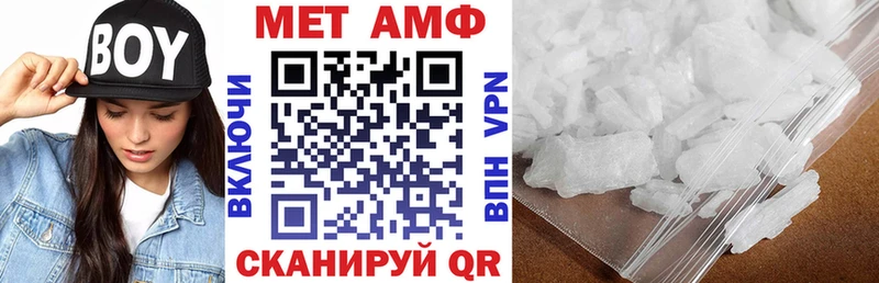 Купить где  Грязи  Amphetamine 97% 