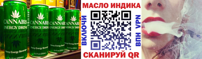 Купить  Грязи  Cannafood марихуана 