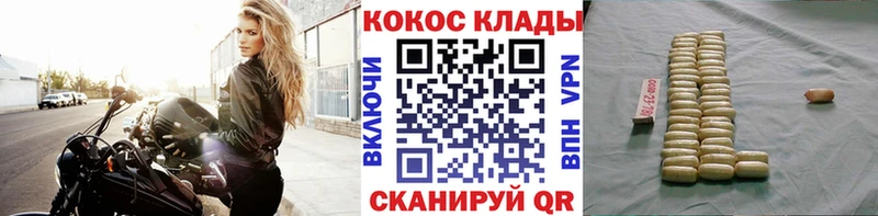 Купить где  Грязи  Кокаин Columbia 