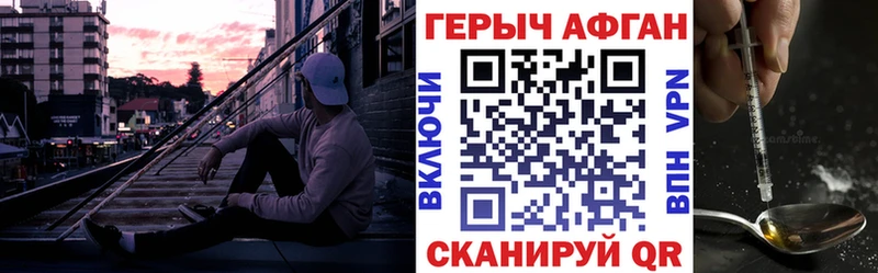 Купить  Грязи  Героин Heroin 