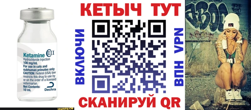 Купить закладки  Грязи  Кетамин ketamine 