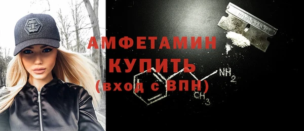 мефедрон мука Богданович