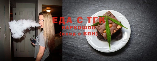 мефедрон мука Богданович