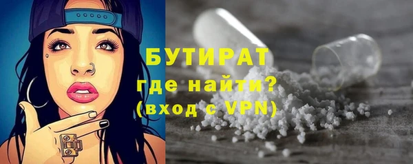 сатива Богородск
