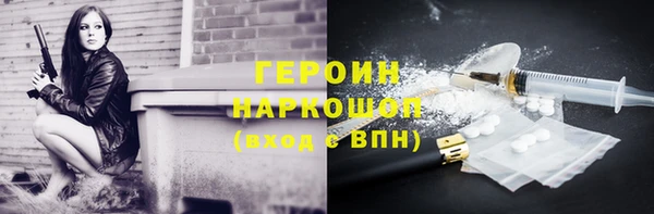 сатива Богородск