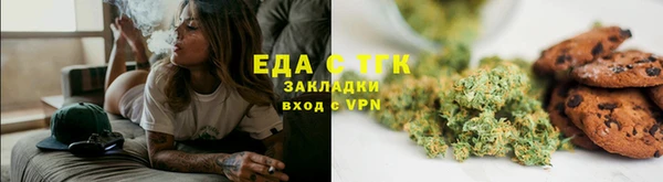 мефедрон мука Богданович