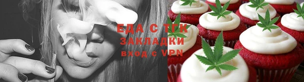 мефедрон мука Богданович