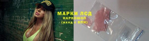 мефедрон мука Богданович