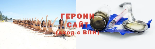 мефедрон мука Богданович