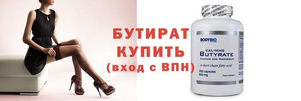 крисы Богородицк
