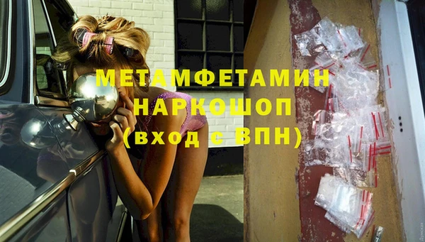 мефедрон мука Богданович
