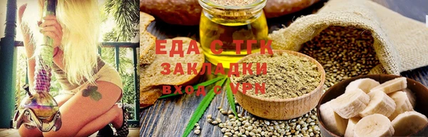 мефедрон мука Богданович