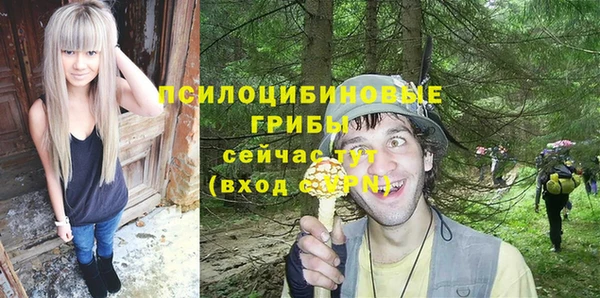 мефедрон мука Богданович