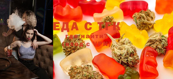 мефедрон мука Богданович