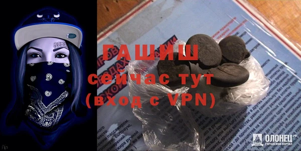 мефедрон мука Богданович