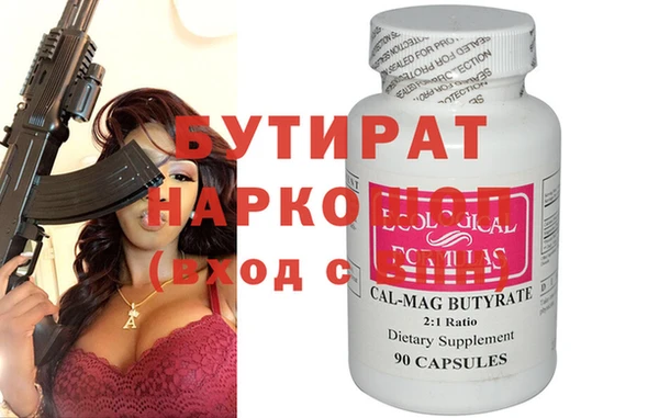 мефедрон мука Богданович