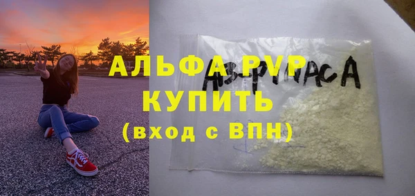 мефедрон мука Богданович