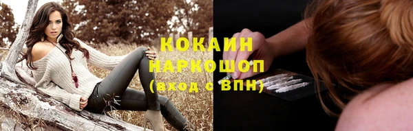 мефедрон мука Богданович
