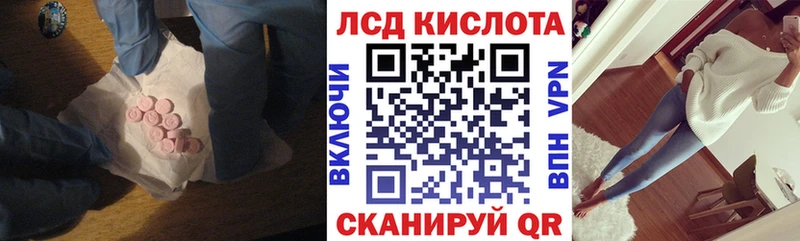 Купить где  Грязи  Лсд 25 экстази кислота 