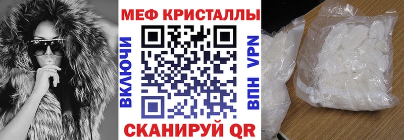 Купить где Грязи МЯУ-МЯУ мяу мяу