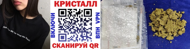 МЕТАМФЕТАМИН винт Купить закладки Грязи