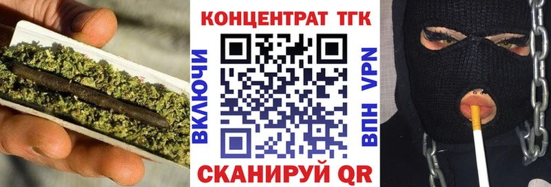 Купить где  Грязи  Дистиллят ТГК жижа 